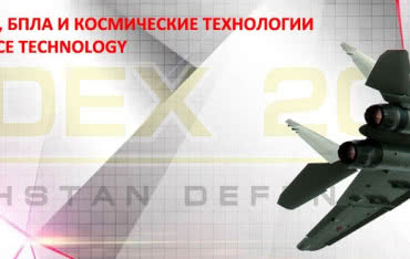 Targi Kadex z udziałem Betafence
